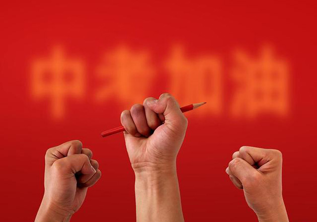 懷化市五溪高級中學有限公司,懷化全日制高中,懷化全封閉寄宿,懷化全日制特色普通高中 懷化市五溪高級中學有限公司,懷化全日制高中,懷化全封閉寄宿,懷化全日制特色普通高中