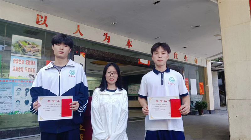 懷化市五溪高級(jí)中學(xué)有限公司,懷化全日制高中,懷化全封閉寄宿,懷化全日制特色普通高中 懷化市五溪高級(jí)中學(xué)有限公司,懷化全日制高中,懷化全封閉寄宿,懷化全日制特色普通高中