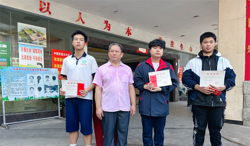 懷化市五溪高級(jí)中學(xué)有限公司,懷化全日制高中,懷化全封閉寄宿,懷化全日制特色普通高中 懷化市五溪高級(jí)中學(xué)有限公司,懷化全日制高中,懷化全封閉寄宿,懷化全日制特色普通高中