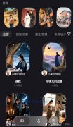 支撑随时调整故事