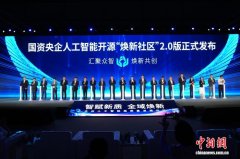 升级或新建通信、